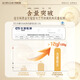 佳尔科菌宝牌灵芝孢子粉胶囊中老年增强免疫力送礼送长辈 60粒/瓶 季套餐（进阶免疫 增强体质）