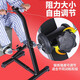 Aegor Rehabilitation Fitness Bike Cerebral Infarction Rehabilitation Training Device for Middle-aged and Elderly Rehabilitation Bike for Elderly Upgraded Model [Resistance Adjustable Silicone Suction Cup]