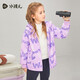 
SOUHAIT (SOUHAIT) children's clothing boys and girls' coats autumn and winter new children's windbreaker versatile tops light lilac E-women's SHQDGZ36CC706V02 120