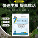 Senhuo Kuaishenghe Zheng's Chemical 2% Indobutane Acetic Acid Quick Rooting Rooting Powder Garden Fruit Trees Potted Succulent Flowers Universal Cuttings and Transplanting Compound Rooting Agent 20g/bag*1 bag