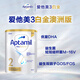 Aptamil Australian Platinum Edition содержит DHA Lutein Match и Make Milk Powder, оригинальный в Новой Зеландии 2-й раздел [6-Dember] Период достоверности 27 марта 6 банок [перезарядка и расширение немедленно снижают 40 юаней]]