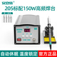 Anlixin Anlixin high frequency soldering station 203/205 digital display high power 90W industrial grade adjustable temperature constant temperature electric soldering iron 150W 205H 150W digital display model with four welding heads
