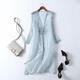 Pier Cardin Chinese style 7-quarter sleeve chiffon shirt for women mid-length cardigan shawl retro exterior with embroidered thin cheongsam jacket blue 6191 M 90-115Jin [Jin equals 0.5 kg]