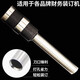 技代适用3846/3881/3888/3875/3876/3880凭证装订机钻头铆管刀头空心钻刀 得力33669S钻刀