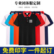 
Xinkaimeng summer ice silk polo custom work clothes short-sleeved men's corporate group work clothes T-shirt custom printed and embroidered logo for women [677 ice silk style] pink XL