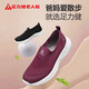 
Zulijian elderly shoes in summer mesh breathable one-foot step mother shoes soft sole lightweight walk women's shoes 8642K wine red 37