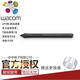 
Wacom and Guanyingto Digital Tablet CTL472 672 Pen Rod CTH490 690 Writing Board Pressure Sensor Pen 472/672 Pen + Clenched Pen Cover 0x0cm