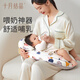 十月结晶哺乳枕头喂奶枕护腰躺喂侧喂奶神器新生儿喂奶坐月子垫托 春日波点【二合一送宝宝枕】