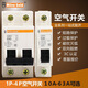 Tianjin Meilan Gerin air switch small circuit breaker engineering model G45N circuit breaker overload protection 25A 1P