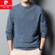 Pierre Cardin [reiner Kaschmir] Kaschmirpullover Männer 100 reiner Kaschmir runder Nacken verdickter Kaschmir Lose Basis Strickpullover Kamel gelb 165 Größe [vorgeschlagen 100-120 Jin [Jin ist 0,5 kg]]
