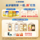 Feihe [Global Single Product No. 1] Xingfeifan 700g Infant Formula Milk Powder 3 Stages (1-3 years old)