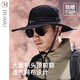 JIUMU sun protection hat men's sun hat sun hat fisherman hat cool hat hiking hat fishing hat summer anti-UV hat