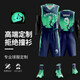后舍男生 夏季新品篮球服套装男全身定制印字可印号做运动衣服套装男比赛队服速干衣透气训练服团购DIY M9901 XL
