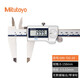 Mitutoyo japanischer digitaler Messschieber 500-196-30 151 elektronischer dünner Messschieber 0-150-200 mm Anti-Kühlmittel 500-702-20/0-150 mm/keine