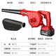 Delis blower industrial hair dryer dust blower dust gun wireless lithium battery rechargeable small household blowing and suction dual-use