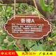 Customized flower and grass reminder signs, placards, billboards, lawn signs, ground signs, green signs, lawn signs, warning signs, small size, 2cm thick, not easily deformed