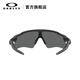 OAKLEY欧克利RADAR EV PATH时尚运动眼镜户外骑行镜9208 谱锐智黑色偏光-D3