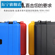工具箱家用空箱 中小号工具箱塑料加厚安全防护箱仪器设备箱存放防潮抗压箱子定制 3527黑色空箱(不含棉)