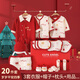 Pengyou Baby Gift Box Set Autumn and Winter Thin Newborn Clothes Pure Cotton Baby Newborn Baby Bag Full Moon Meeting Gift 25-piece Set Year-End Safe Red Four Seasons 59cm (recommended for 0-3 months)