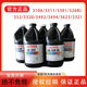 XMSJ乐泰3311310633013523320349236233103326BL LOCTITE/乐泰 AA3523 (1L) 官方