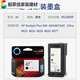 适之4800墨盒47 4825 4826 4828 4829 4877 黑彩色打印机墨水 黑色惠普原装墨盒47