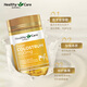 HealthyCare牛初乳咀嚼片免疫球蛋白儿童青少年钙片增200粒*2瓶澳洲进口