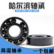 Hrb Harbin Alta resistencia a la temperatura 600 grados 6218 6219 6220 6222 6224 6226 623 6218 Bead completo Blanco Otro