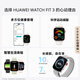 Huawei WATCH FIT 3 National subsidy 15% Smart watch Nebula powder Light and large screen sports fat loss Watch for men and women couples