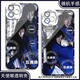 
Fox demon little matchmaker Wang Quan chapter Cheng Yi mobile phone case adapted to vivos19 Huawei p70 Redmi note13 Apple 15 Angel eye transparent shell K15254 oppo series--model send to customer service notes