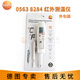 Detu testo104/104-ir Food Center Thermometer Faltungstyp Schneller Reaktion Infrarot Kontakt Dual-Purple TESTO826-T4 Infrarot-Thermometer 0563 8284