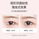 Skin Beauty Double-Sided Invisible Double Eyelid Patch 550 (Narrow Curved) Puffy Eyes Single Eyelid Beauty Patch MF5059