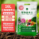 Manlife 16L imported bougainvillea special nutritional soil flower soil gardening vegetable soil planting soil flower organic soil green planting soil