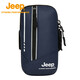 Jeep Running Handy Arm ARM -Tasche Männer und Frauen Sport Armtasche Outdoor -Radsport Mobiltelefon Schutzhülle Fitness laufen atmungsaktive Armbeutel