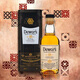 Boîte-cadeau de whisky mélangée de 18 ans de Dewar Whisky 200 ml Vin importé