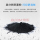 星朋TN2115粉盒MFC7340墨盒适用兄弟HL2140硒鼓DCP7030打印机复印机一体机墨粉 粉盒组件一支