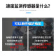接近开关XSA-V11801/12801/速度开关传感器11373/12373 精品款 (含安装支架) XSA-V12373 3线PNP