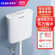 OLSA flush tank household bathroom high-impact water tank energy-saving toilet tank squat toilet double-press toilet tank ceramic white water tank + installation four-piece set