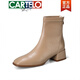 卡帝乐鳄鱼（CARTELO）高档真皮短靴女2025新款秋冬百搭方头瘦瘦靴粗跟短筒马丁靴高跟女 棕色单里  36
