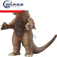 Ultraman Monster 1 Toy modèle de modèle à colle douce 14124 57 Ex-King Red