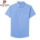 皮尔卡丹（pierre cardin）喜公公婚宴装爸爸装结婚礼服高端新郎粉色衬衫男短袖冰丝半袖针织 A55 粉色 L 175 130-150斤