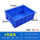 Congxu Thickened Parts Box Material Box Storage Box Accessories Box Rectangular Plastic Box Hardware Tool Box Turnover Box No. 4 Heightened Blue (White Please Note)