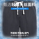 
True Viscose cool ice silk pants men's summer thin casual pants men's loose straight simple and versatile wide-leg pants 1048 black 4XL