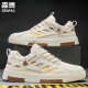 Senma zapatos para hombres Summer versátiles versátiles blancos suaves de los hombres livianos