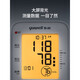 鱼跃（yuwell）电子血压计 血压仪家用血压测量仪医用高精准680A670660d655系列 YE660D