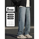 Foss Phil Retro Smoke Grey Jeans Herren Frühling und Sommer American High Street Trend Straight Big-Sports und Casual Long Hosen Trendy Brand 718-K870 Hellblau L [Empfohlen 130-145jin [Jin gleich 0,5 kg]]]