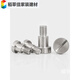 Taslon 304 stainless steel one-word step plug screw with shoulder axial screw cylindrical head limit bolt M3M4M5-M8 5*12*(M4*5) (5 pieces)