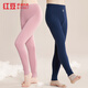 Hongdou underwear women's pure cotton warm pants comfortable, soft, elastic and breathable single autumn pants elegant pink