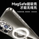 KOOLIFE Applicable Apple 16Pro mobile phone case protection case iPhone 16Pro protective case magnetic suction case ultra-thin Magsafe charging anti-fall lens protection simple transparent men and women
