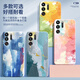 Muduo Qingshan Color Aplicable Red Magic 10Pro Caso móvil Nubia Red Magic 10Pro + NUEVO Silicona líquida Pintura al óleo Graffiti Protector Nubia All-in-Fall anti-Fall Diez más hombres y mujeres Electric [antiguo White-A692 Verde Mountain Color] Red Magic 10 Pro +