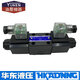 油研YUKEN电磁阀DSG-01-2B2-D24-N1-50/51T 3C2 3C4 3C6-A220 DSG013C2D24N15051T